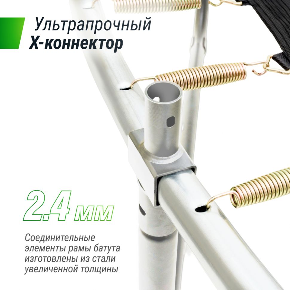Батут UNIX Line SUPREME BASIC 10 ft (305 см)