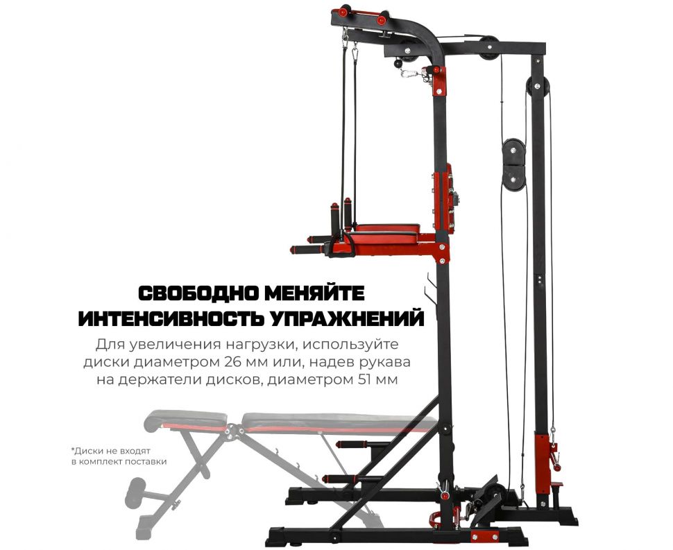 Турник-брусья, тяга сверху DFC HomeGym Homcom